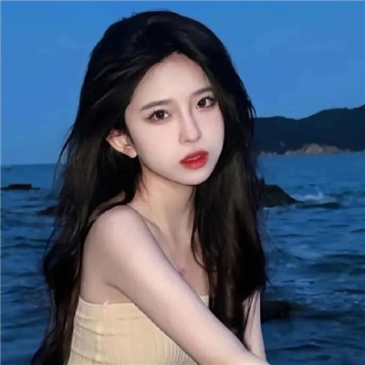 阿克苏伴游女生欧阳橙的资料